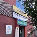 우리들진하점 | 울산 뚱이한우국밥 2호점 내돈내산 간절곶 존맛집 (+진하점 주차, 웨이팅)