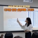 류다경입시영어학원 | 류다경입시영어학원)8월 9일 중등 대상 설명회 후기