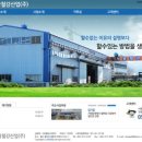 서광철강산업(주)