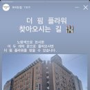 더핌플라워