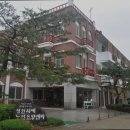 정원치매노인요양센터 이미지