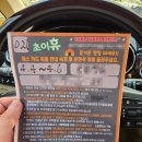 자연 속 힐링, 하남 초이휴캠핑장 방문 후기 : 서울 근교 캠핑의 새로운 발견!