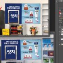유화약국 | [수원 약국 실내 간판,랩핑] 소화전 잠금함까지 감싼 맞춤형 시공(시트컷팅,돔보,랩핑,실사출력_K토탈싸인)