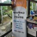 울산 서생 베테랑바베큐 | 간절곶 드라이브 코스 흑우 맛집