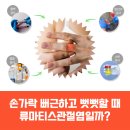 금천성모의원 이미지