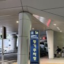 형은농장 | 4박 5일 베트남 호치민 여행#1