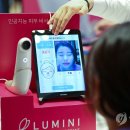 피부시대