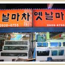 더 마차 이미지