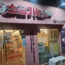 소풍가는 날 | 경복궁역 김밥맛집 소풍가는날 포장후기