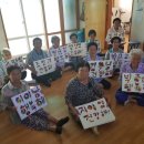 동현경로당 이미지