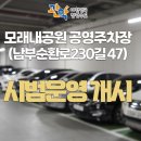 남부순환로230길 이미지