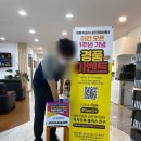 쌍용자동차송탄정비센터 - 4508 | 쌍용자동차송탄정비센터