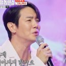 한일톱텐쇼 58회 움짤모음 이미지