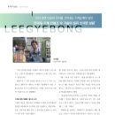 서광기연