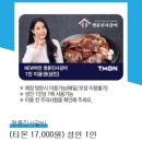 명륜진사갈비 진월점 이미지