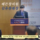 해든내과의원 이미지