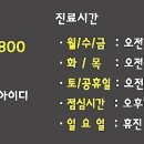 김범석한의원 이미지