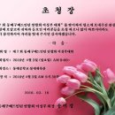 [ 제 7 회 동래구 배드민턴 연합회 여성부 대회 ] 이미지