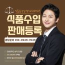 우신행정사 이미지