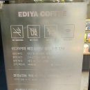 이디야을지 이미지