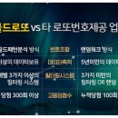 로또골드