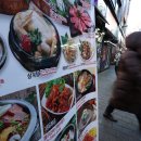 줄줄이칼국수