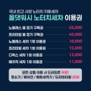 서울세차장&타이어 | [올댓워시 천안차암점] 천안 노터치세차장 잘하는 곳 추천, 프리미엄 세차코스 상세후기