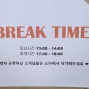 클럽밸런스5 분당서현점 | 서현 분당피부관리샵 :) 라이온미 분당점, 온미업리프팅으로 얼굴 라인 예뻐진 성남 윤곽관리