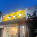 소문난붕어빵 이미지