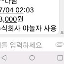 혹시 여행 계획있어서 호텔 예약할 사람??? 이미지