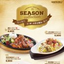 한스델리 이미지