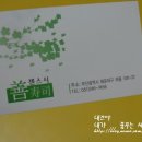 젠스시 이미지