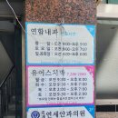 호계연합내과진단방사선과의원 네이버블로그