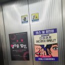 유앤나 다이어트댄스