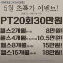브라이튼휘트니스 이미지
