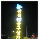 광적PC 이미지