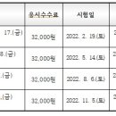 효원요양보호사교육원 이미지