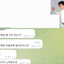 노무현 사진 합성? '일베'의 후예, '딥페이크' 성착취로 돌아오다[기자의 눈](10월 5일 기사) 이미지