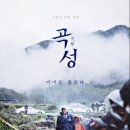 곡성-156 이미지