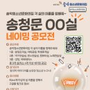 당진활동실