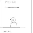 김탁봉씨 한자급수따기 . [이게 제일 대박인거같음] 이미지