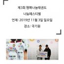 이천용인대승리태권도장 네이버블로그