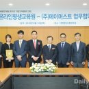 코리아텍(주) 한국대학신문
