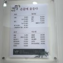 손끝에물들다 | 천안 속눈썹펌 [손끝에 물들다] 속눈썹펌 솔직 후기