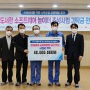 광양희망도서관 소프트웨어놀이터 이미지
