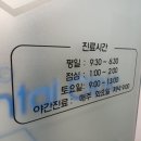 다봄치과 이미지