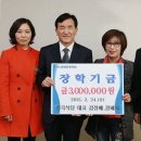 함양 병곡식당 김정애씨 군에 장학금 300만원 이미지