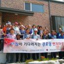 문방경로당 이미지