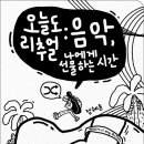 리추얼커피 - 수영구 | 리추얼커피