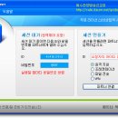 원격제어(Remote Control) 프로그램 TeamViewer 이미지